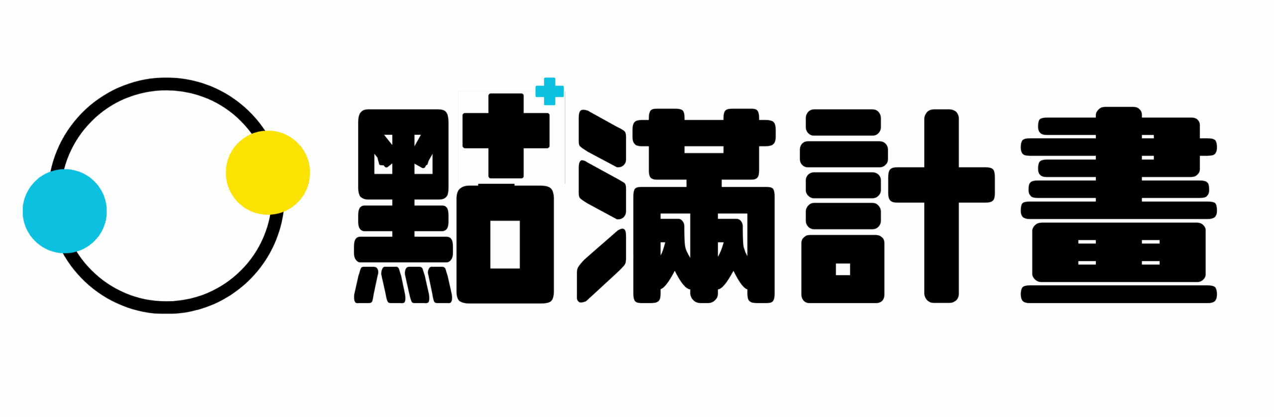 社會識點滿計畫長照積分課程社工積分課程線上學習平台