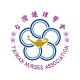 台灣護理學會